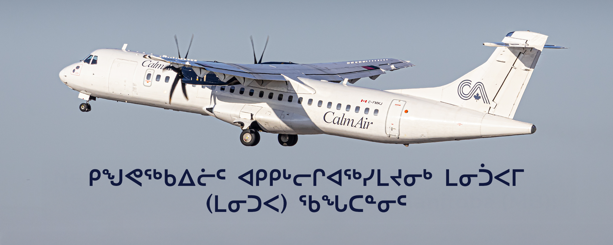 Manitoba Thrifty Flyer